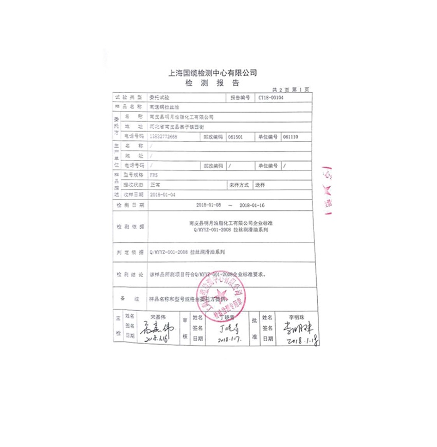 资质4.jpg